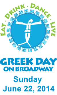 Greek Day Vancouver 2014